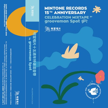 邦楽 grooveman Spot ETERNAL DEVELOPMENT INST. 2026年最新】GROOVEMAN spotの人気アイテム - メルカリ