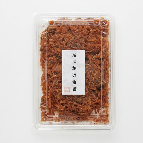 ぶっかけ生姜