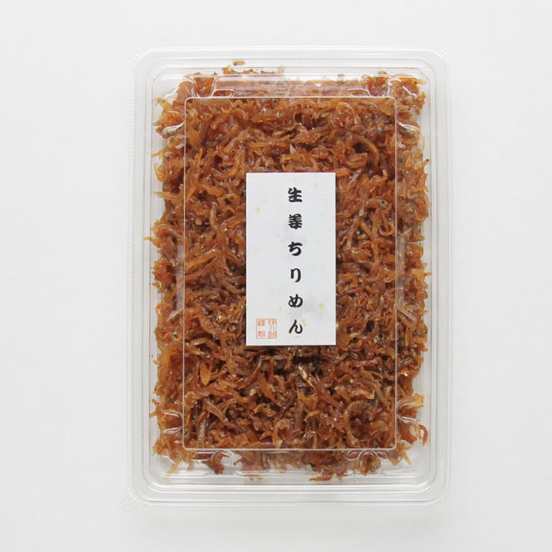 生姜ちりめん | IHACHIROU｜気仙沼 四季 伊八郎