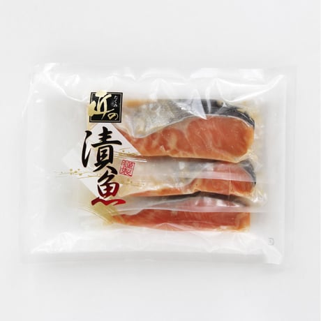 匠の漬魚セット