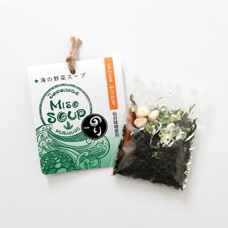 海の野菜スープ MISO SOUP 5食セット