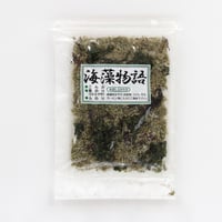 海藻物語