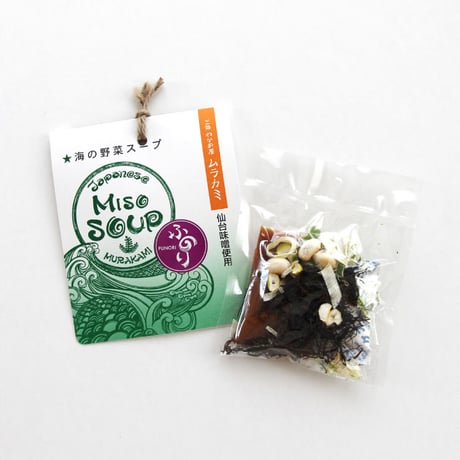 海の野菜スープ MISO SOUP 5食セット