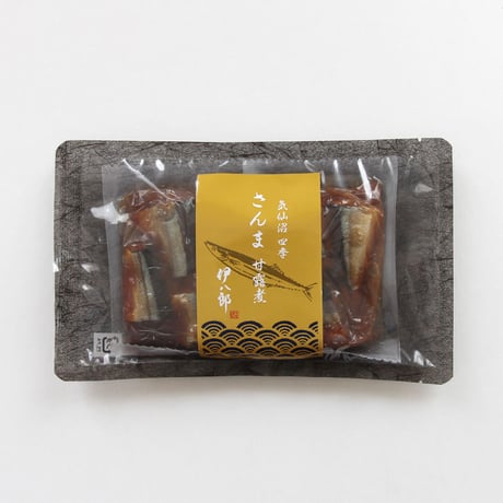 さんま甘露煮