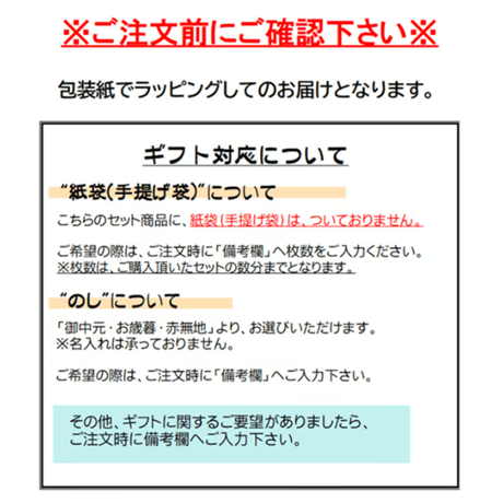 伊八郎佃煮6点セット