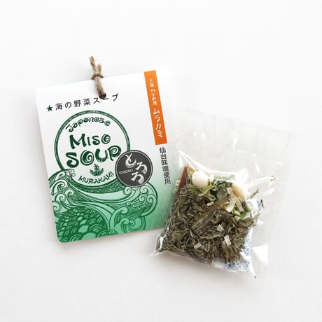 海の野菜スープ MISO SOUP 5食セット