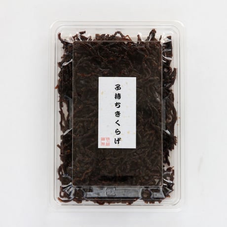 子持ちきくらげ