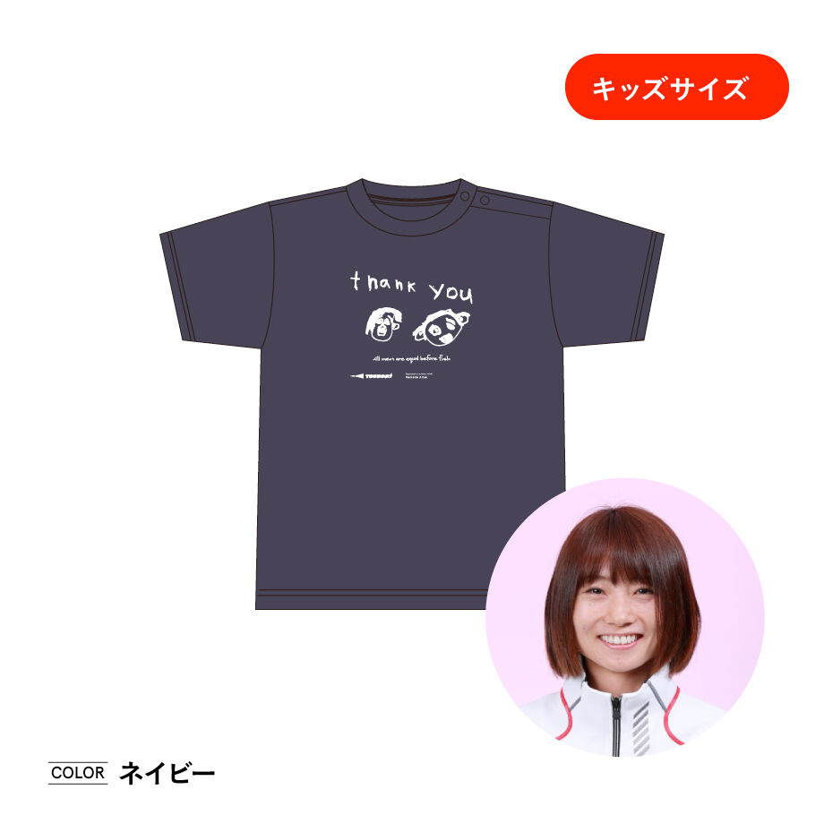 浜田亜理沙 選手］チャリティTシャツ（キッズサイズ） | TUGBOAT PROJECT
