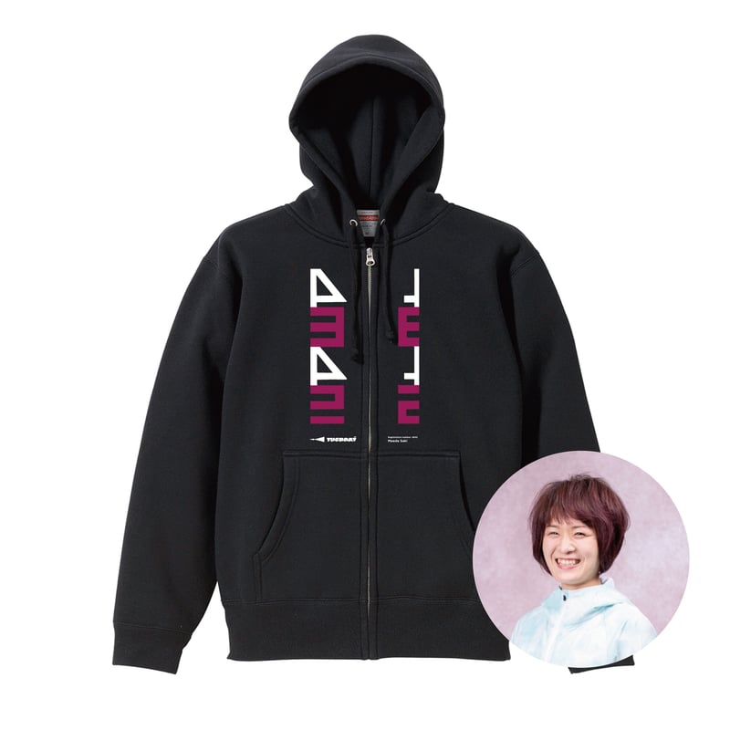 前田紗希＊競艇＊直筆サイン入りパーカー 前田紗希 選手］チャリティパーカー | TUGBOAT PROJECT