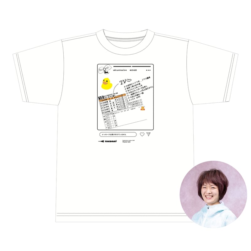 前田紗希 選手］チャリティードライT-shirt / 2V優勝記念デザイン