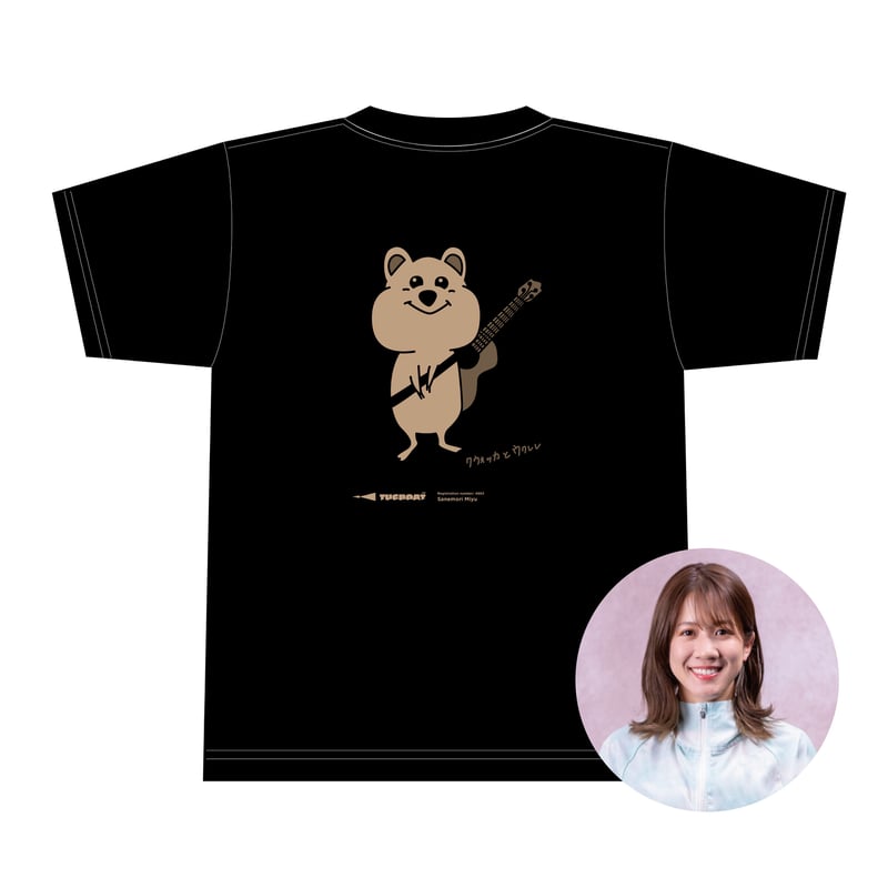 ボートレース實森美祐サイン入りTシャツ 實森美祐 選手］チャリティーT-shirt（バックプリント） | TUGBOAT PROJECT