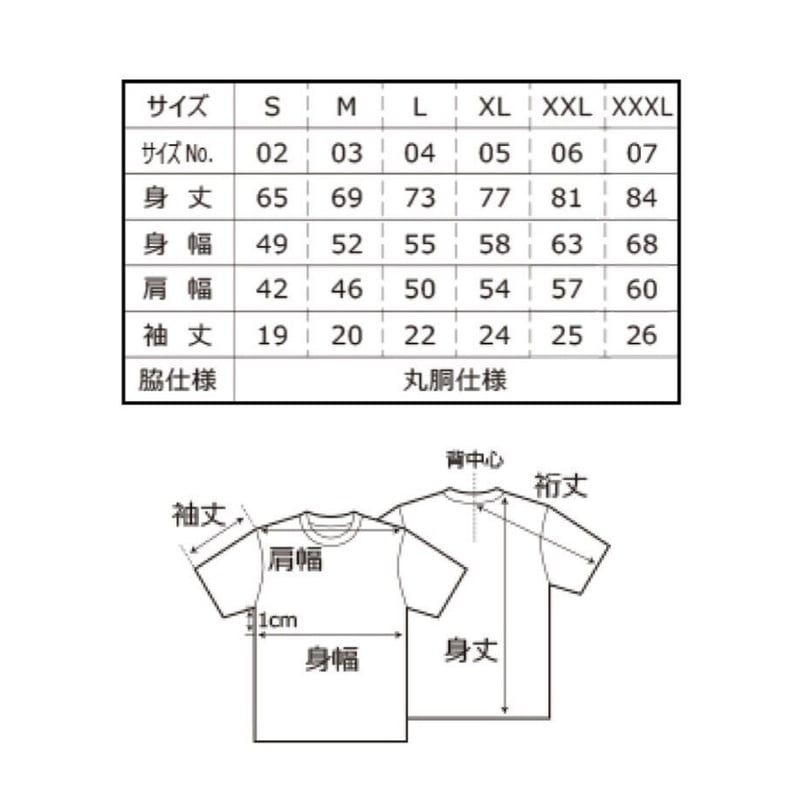 前田紗希 選手］チャリティーTシャツ | TUGBOAT PROJECT