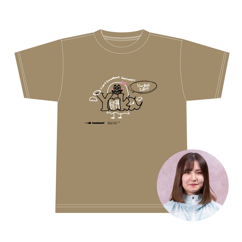 大久保佑香　サイン入りTシャツ　タオル 大久保佑香 選手］チャリティーT-shirt & チャリティタオル