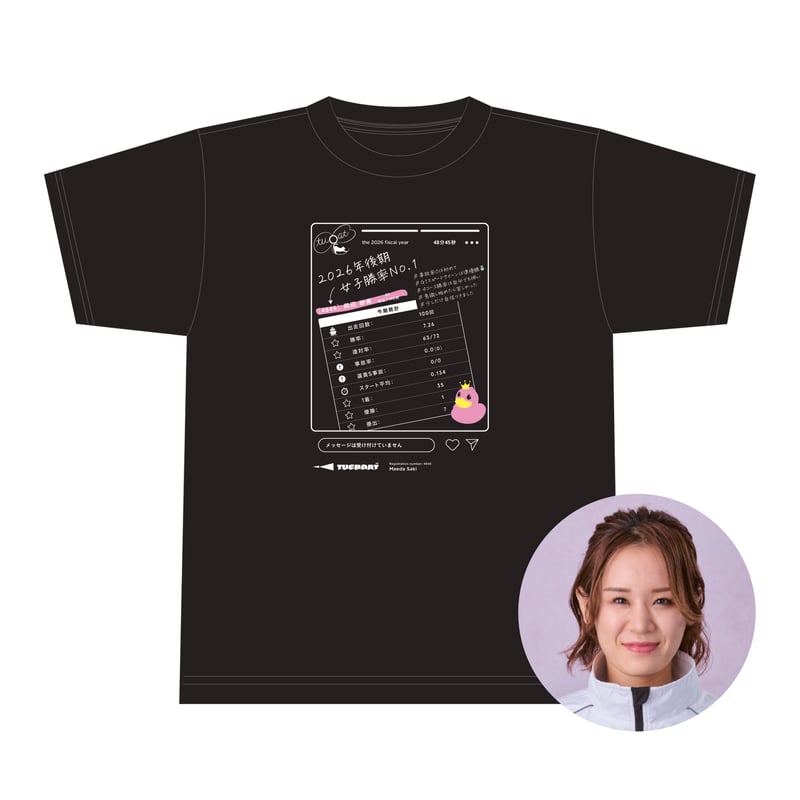 前田紗希 選手］チャリティーT-shirt / 女子勝率No.1記念デザイン