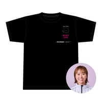 大久保佑香　サイン入りTシャツ　タオル 大久保佑香 選手］チャリティーT-shirt & チャリティタオル セット