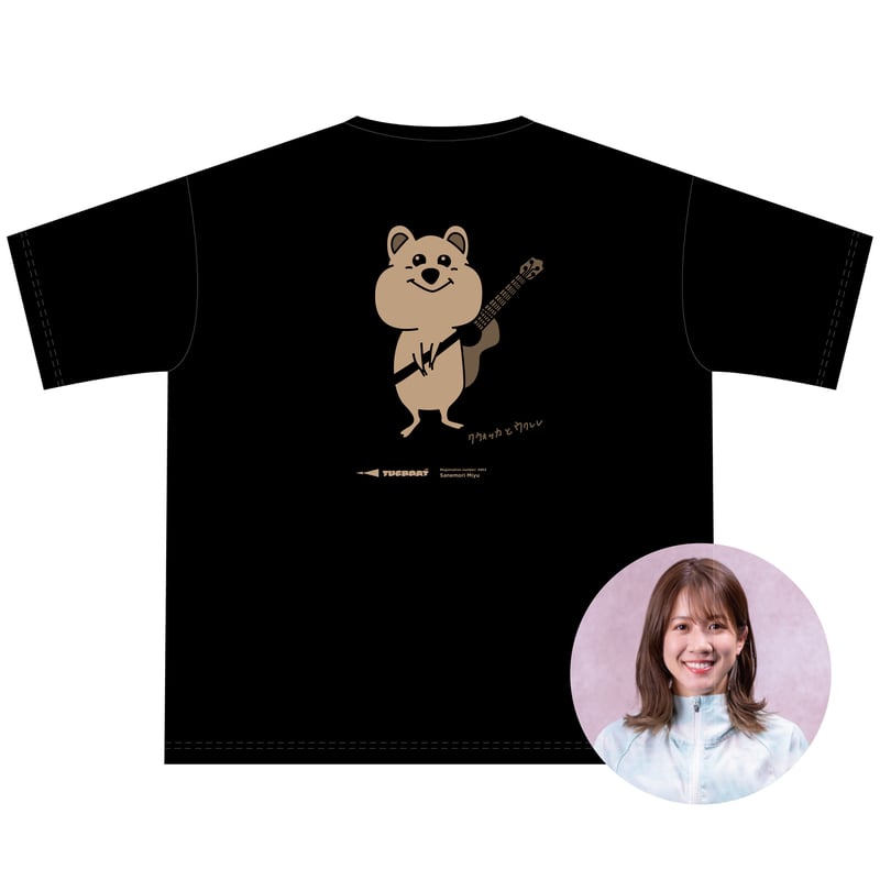 【競艇】【ボートレース】【實森美佑】【實森美祐】サイン入りTシャツ新品激レア1点 競艇】【ボートレース】【實森美佑】【實森美祐】サイン入りT
