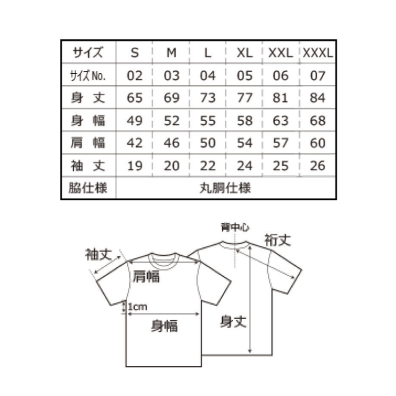 西橋奈未選手］チャリティーTシャツ | TUGBOAT PROJECT
