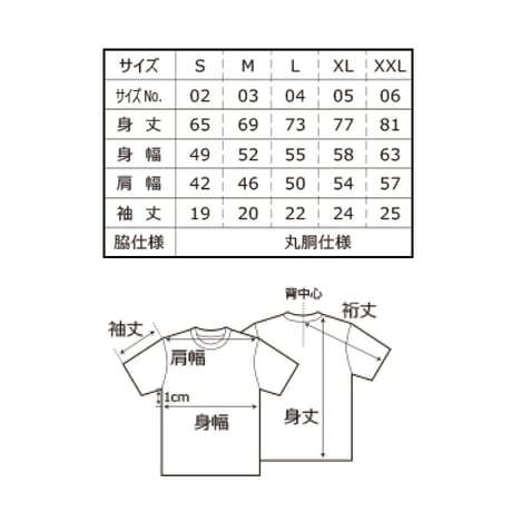 ［山本梨菜 選手］チャリティTシャツ