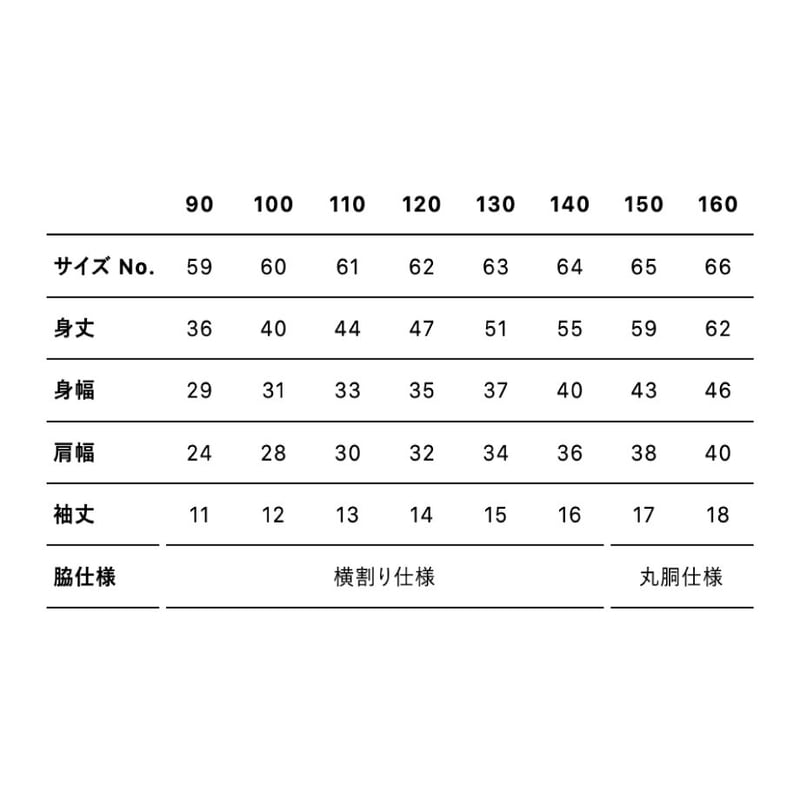 浜田亜理沙 選手］チャリティTシャツ（キッズサイズ） | TUGBOAT PROJECT