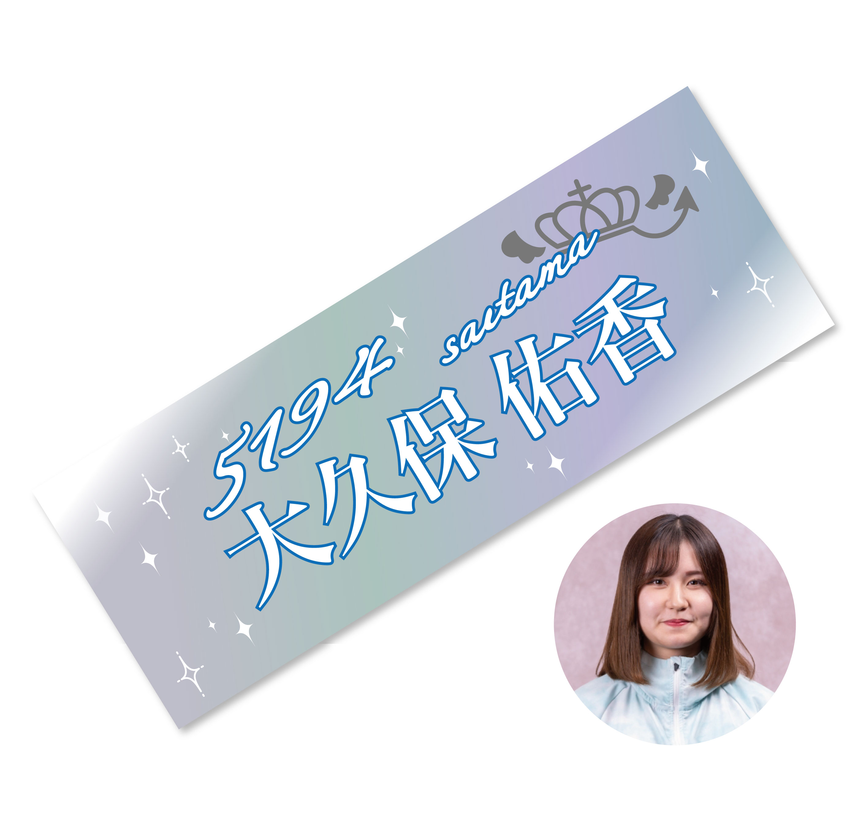 前田大然 NURO光 コラボ記念品　直筆サイン入りTシャツ　非売品　Lサイズ original