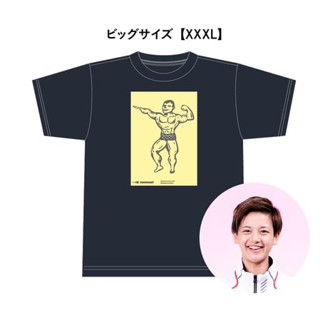 ［下野京香 選手］チャリティTシャツ ［ビッグサイズ］