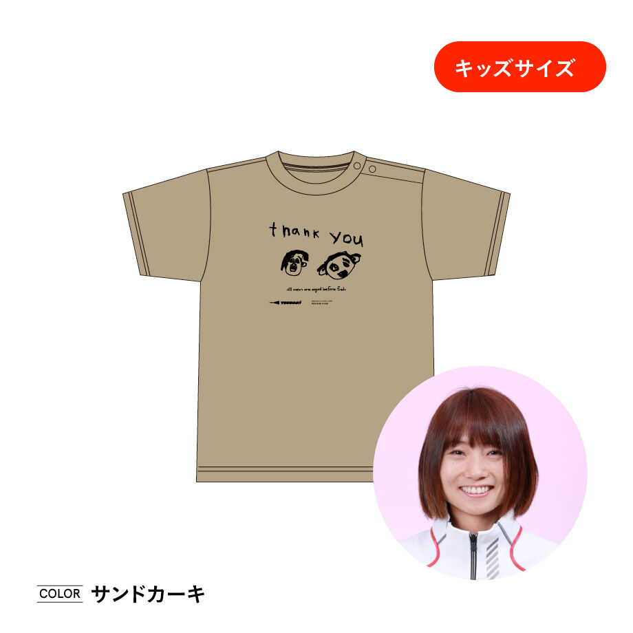 浜田亜理沙 選手］チャリティTシャツ（キッズサイズ） | TUGBOAT PROJECT