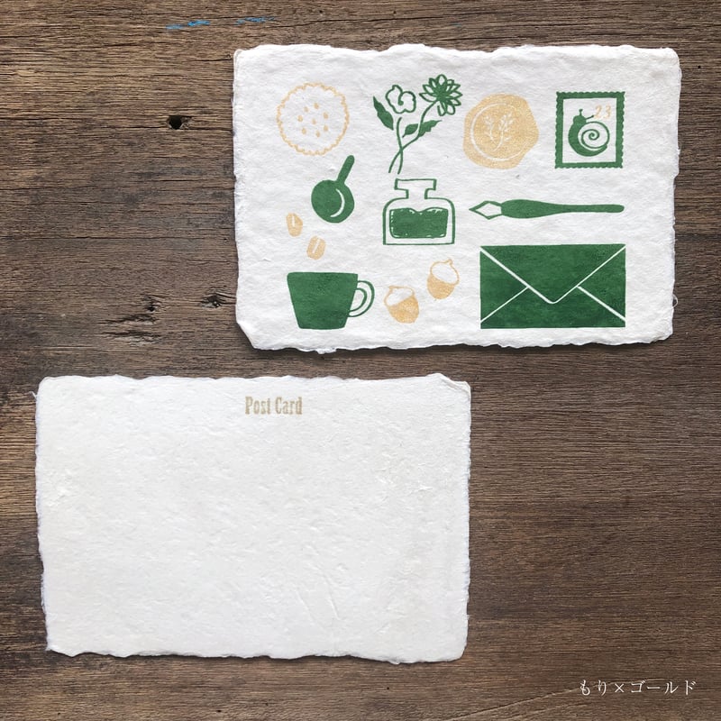 手紙時間のポストカード | ゆるやか文庫の紙もの