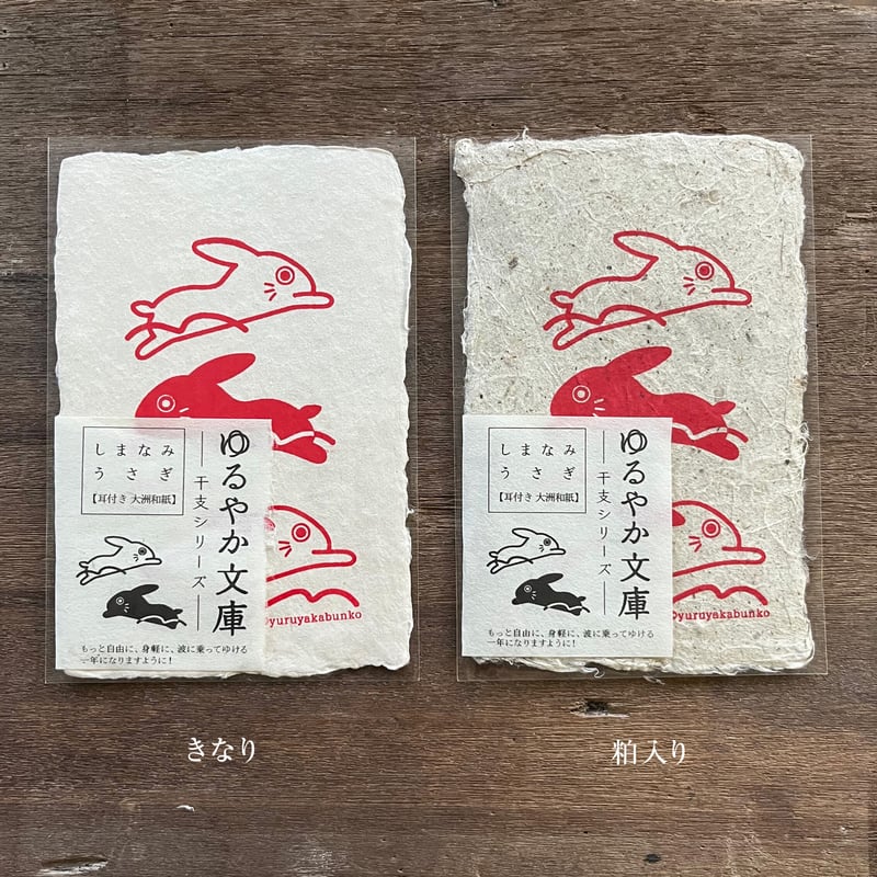 うささま専用ページ⭐︎ポストカード 組み合わせ自由！ ポストカード5枚セット ｜ Tetra Style