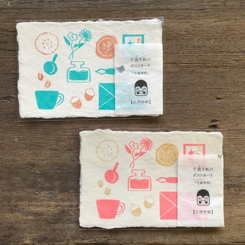 手紙時間のポストカード | ゆるやか文庫の紙もの