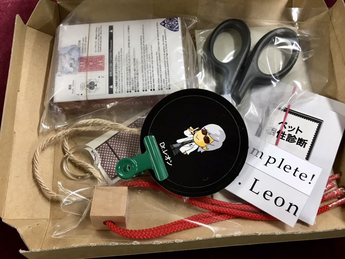 応援版 実体験リモートマジック・ライヴ + グッズ | Dr.Leon's STORE