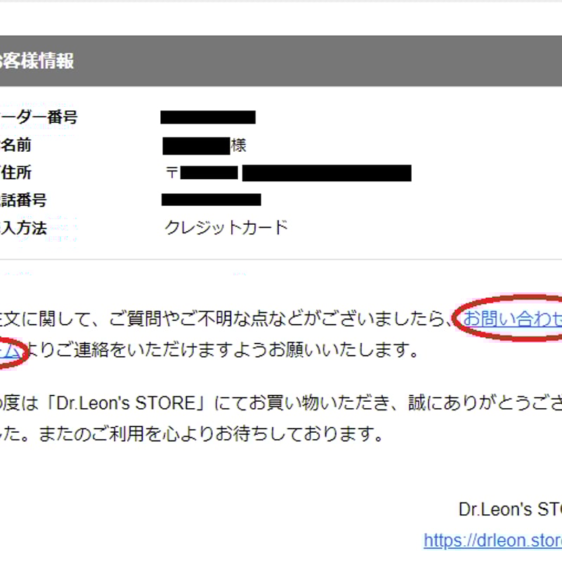 応援版 実体験リモートマジック・ライヴ + グッズ | Dr.Leon's STORE