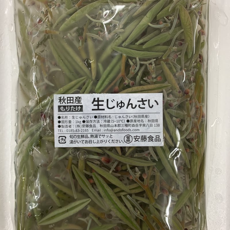 秋田県産無選別じゅんさい1k 袋 | takakuwadou's STORE