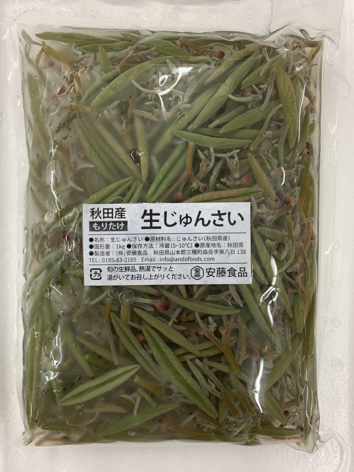 秋田県産無選別じゅんさい1k 袋 | takakuwadou's STORE
