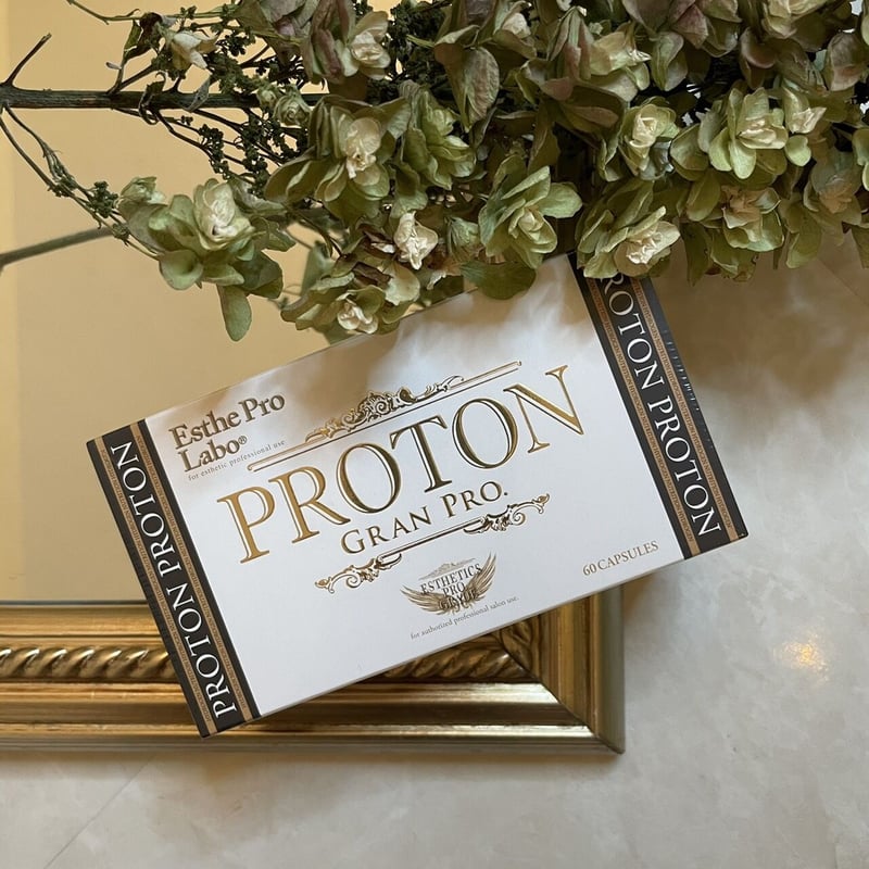 プロトングランプロ エステプロラボ 未開封 プロトングランプロ