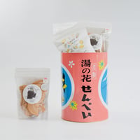 湯の花せんべいBIG缶（おしゃまな湯の花せんべい5袋入り）online限定価格