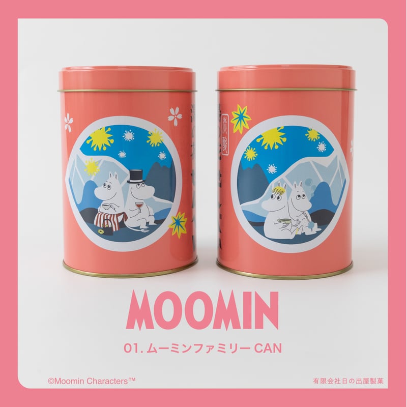 MOOMIN×湯の花せんべい ムーミンファミリーCAN（1缶） | hinodeya-seik