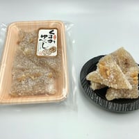 ゴロゴロくるみゆべし