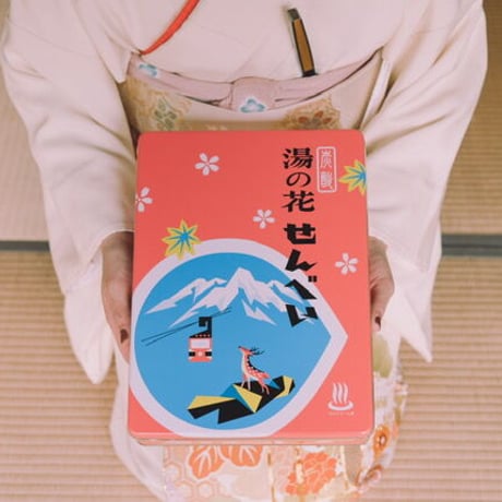 湯の花せんべい角缶　online限定価格