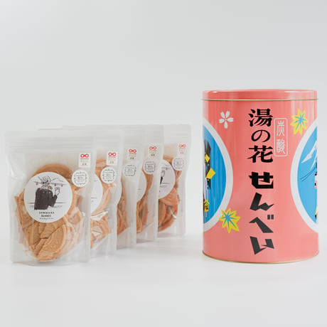 湯の花せんべいBIG缶（おしゃまな湯の花せんべい5袋入り）online限定価格