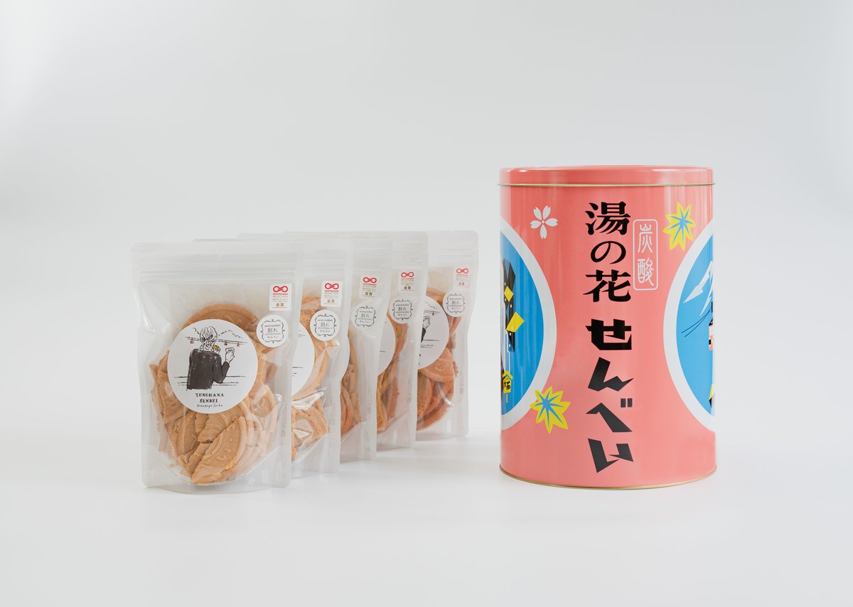 川　別府温泉 海地獄　えんまんの湯 丸缶セット　5缶（580g×5缶) えんまんの湯 丸缶 580g（分包なし、40-50回分） - 海地獄 公式