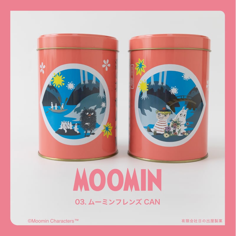 MOOMIN×湯の花せんべい ムーミンフレンズCAN（1缶） | hinodeya-seika