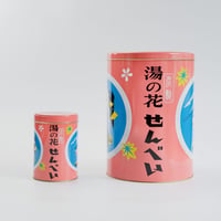 湯の花せんべいBIG缶（※缶のみ）online 限定価格