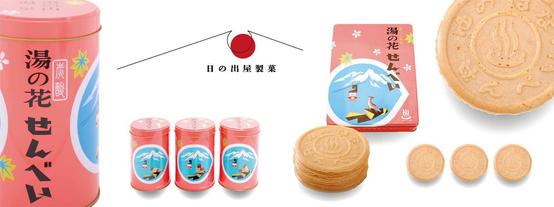 hinodeya-seika store