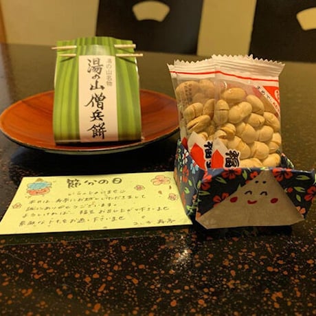 湯の山僧兵餅　☆オンライン限定価格