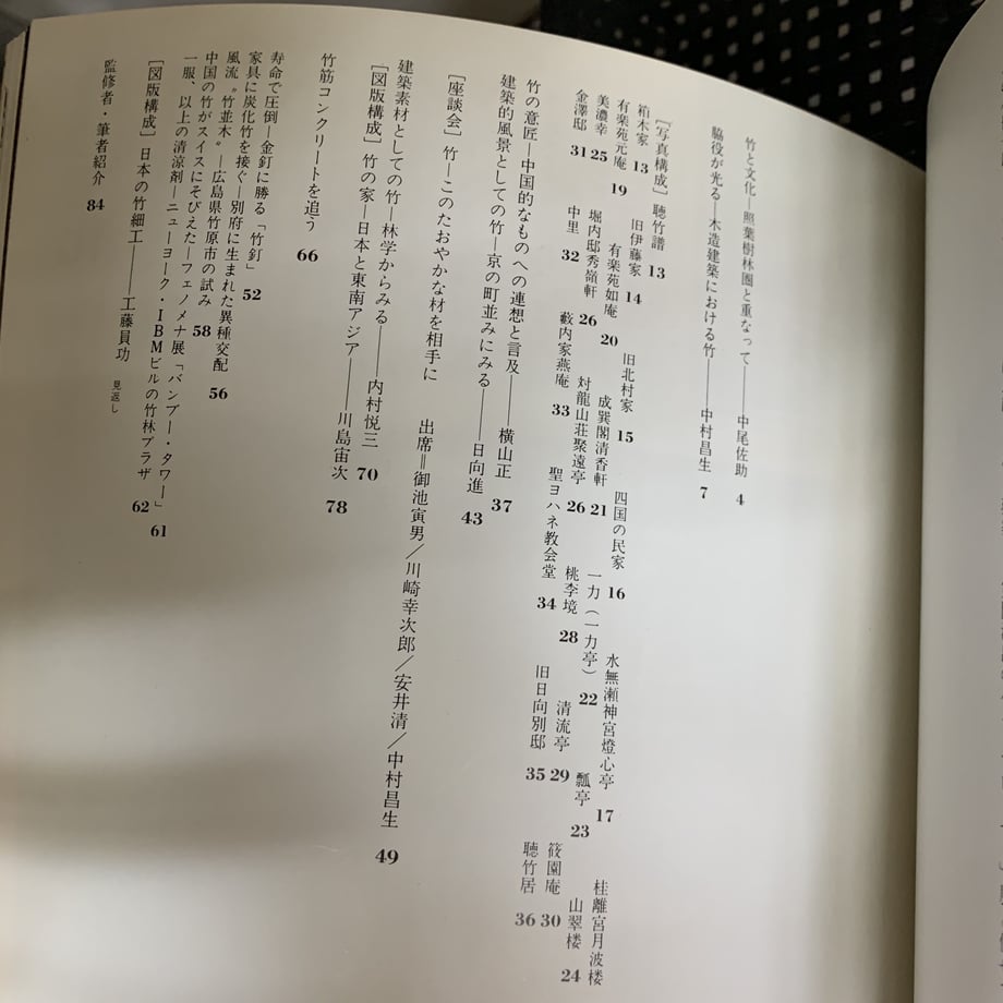 5eedd0cd561e174e80cf1ccc