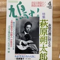 よみがえる源氏物語絵巻 : 全巻復元に挑む NHK名古屋 よみがえる源氏物語絵巻: 全巻復元に挑む | NHK名古屋