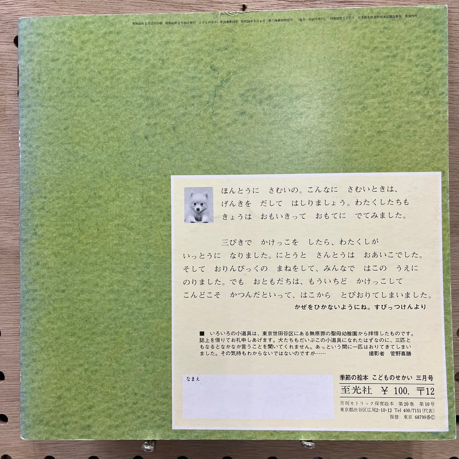 687de0b7edfbca3cf6097ca0