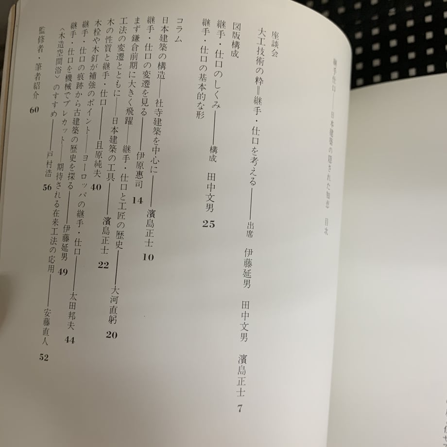 5eedce770d5e382d3552c86c