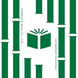 竹岡書店STORES店