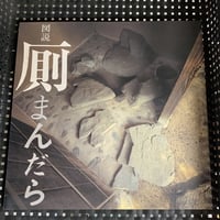 キャンディス・バーゲン　薫る気品、豊潤な知性   シネアルバム31 キャンディス・バーゲン 薫る気品、豊潤な知性 シネアルバム31
